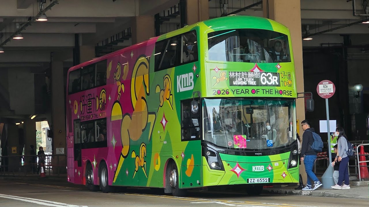 [新年快樂🐴][上層展望] 九巴 KMB ZZ 6552 V6B210@63R 林村許願樹→大埔墟站 