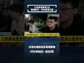 國際關係變動