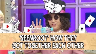 [RADIO STAR] 라디오스타 - The Story How They Met 20170412