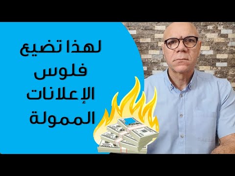 فيديو: كيفية إرسال إعلان إلى إحدى الصحف في سورجوت