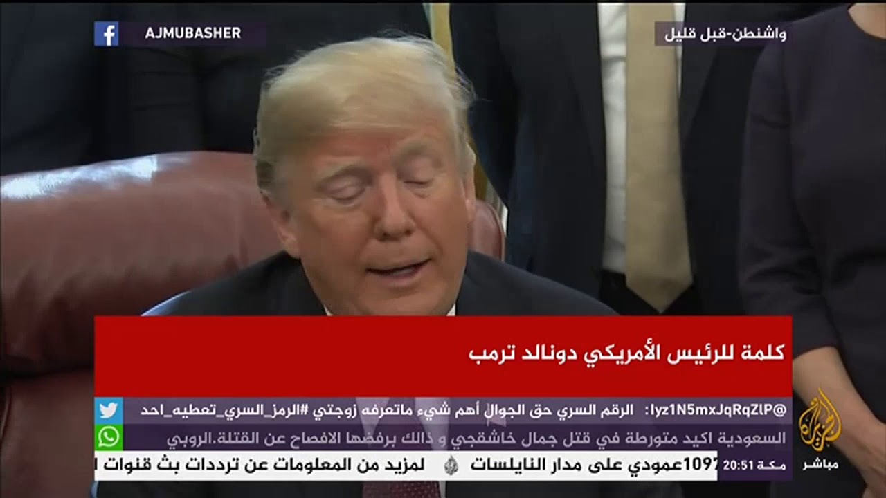 ترمب : لم يكن هناك داع لتحقيق مولر وقد بددوا  ملايين الدولارات في لاشيء