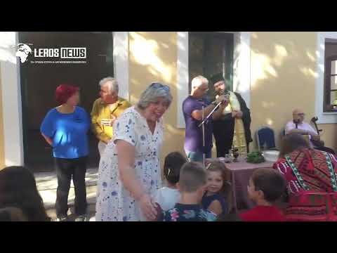 Λέρος: Αγιασμός στο Δημοτικό Σχολείο Αγ. Μαρίνας 2026