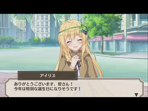 【ヴァイス】箱入り王女　アイリス　SP　このすば　高尾奏音 ヴァイス箱入り王女 アイリス SP このすば 高尾奏音