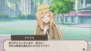 このファン】 アイリスの誕生日に祝福を！（2022年）(CV:高尾奏