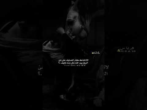 لاتاخذك كثر الحسايف على شئ قصيده بصوتي قرناس الشراري قصيد قصائد شعر