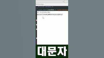 Win32 API Alphabet #Shorts