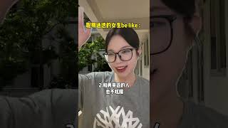 Transform Your Life in 2026: Smart, Insightful, and Joyful! FemaleGrowth, FemaleEmpowermen