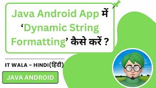 Dynamically Change/Format String in strings.xml – Java Android App Tutorial | IT WALA | HINDI-हिंदी