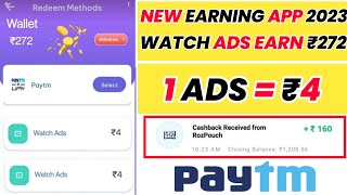 🔥 2023 NEW BEST EARNING APP । MAKE MONEY FROM ONLINE I ₹272 WATCH ADS EARN MONEY 🤑। screenshot 3