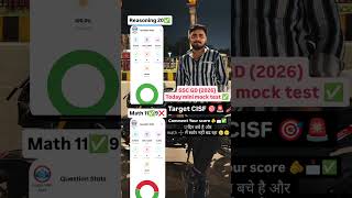 SSC GD2026 target CISF 🎯🚨✅@##