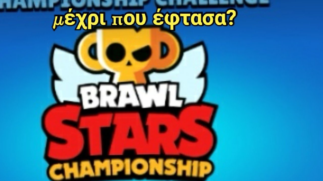 Champion Ship R Champion ship - YouTube