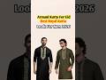 Armani Kurta For Eid | Best Royal KurtaLook For Men 2026👔#mensfashion #eid #fashiontips #shorts