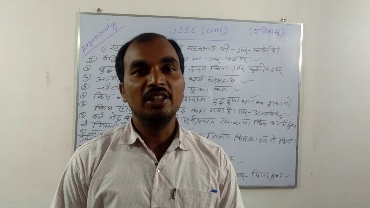 How to prepare for JSSC at Home ?