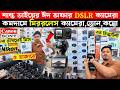 DSLR Camera Price In Bangladesh 2026 🔴 Canon, Nikon, Sony Mirrorless Camera Price | Eid Offer BD