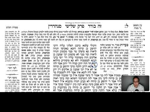 Sanhedrin 30b - Youtube