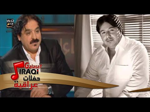 محمد عبد الجبار و خضير الهادى الحزن والشوك ماترتاح حبك ياوطن اذاجفت عيوني مالامت العذال