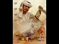 الفنان نافع الصديق ود النقارة نمة