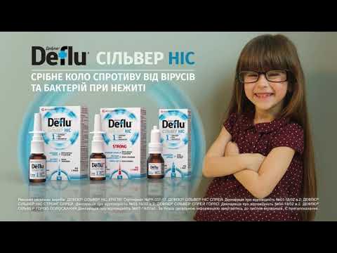 Дефлю Сільвер для дітей - YouTube