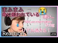『まふまふ／命に嫌われている』外国人の反応 ｜Mafumafu Life hates us now. REACTION