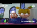 MBC3 Promo Rugarts 2025 ابريل
