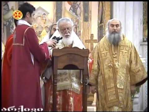 იოანე ღვთისმეტყველი - ღმერთი არის სიყვარული