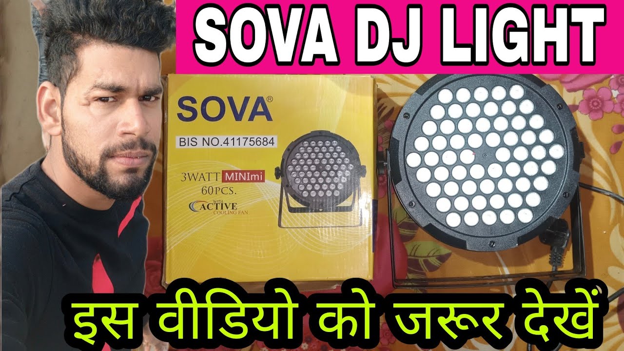 Sova 60Led Par Light Price And Review | Sova Dj Light Unboxing | money 4 paisa