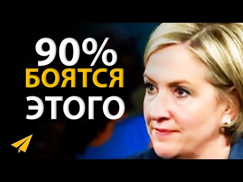 Видео: Брен Браун Собственный капитал: Вики, В браке, Семья, Свадьба, Заработная плата, Братья и сестры