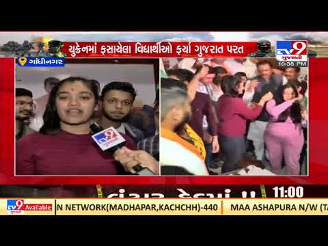 Student evacuated from Ukraine celebrates her birthday in Circuit House |Gandhinagar |TV9News