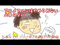 【アニメディア】初めて行ったライブは矢尾一樹さんだったアラフィフ主婦の思い出【アニメージュ】