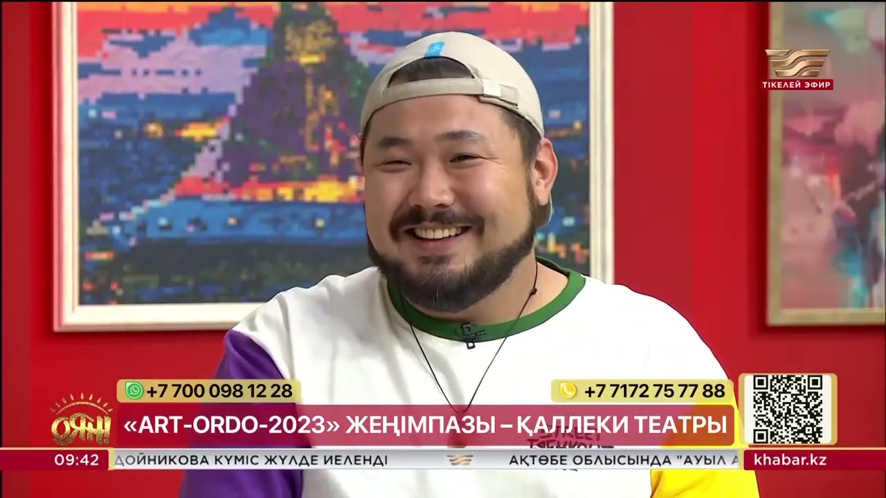 "Баян Сұлу - Қозы Көрпеш"  спектаклі Халықаралық "Art-Ordo" фестивалінде "Гран-При" жүлдесін иеленді