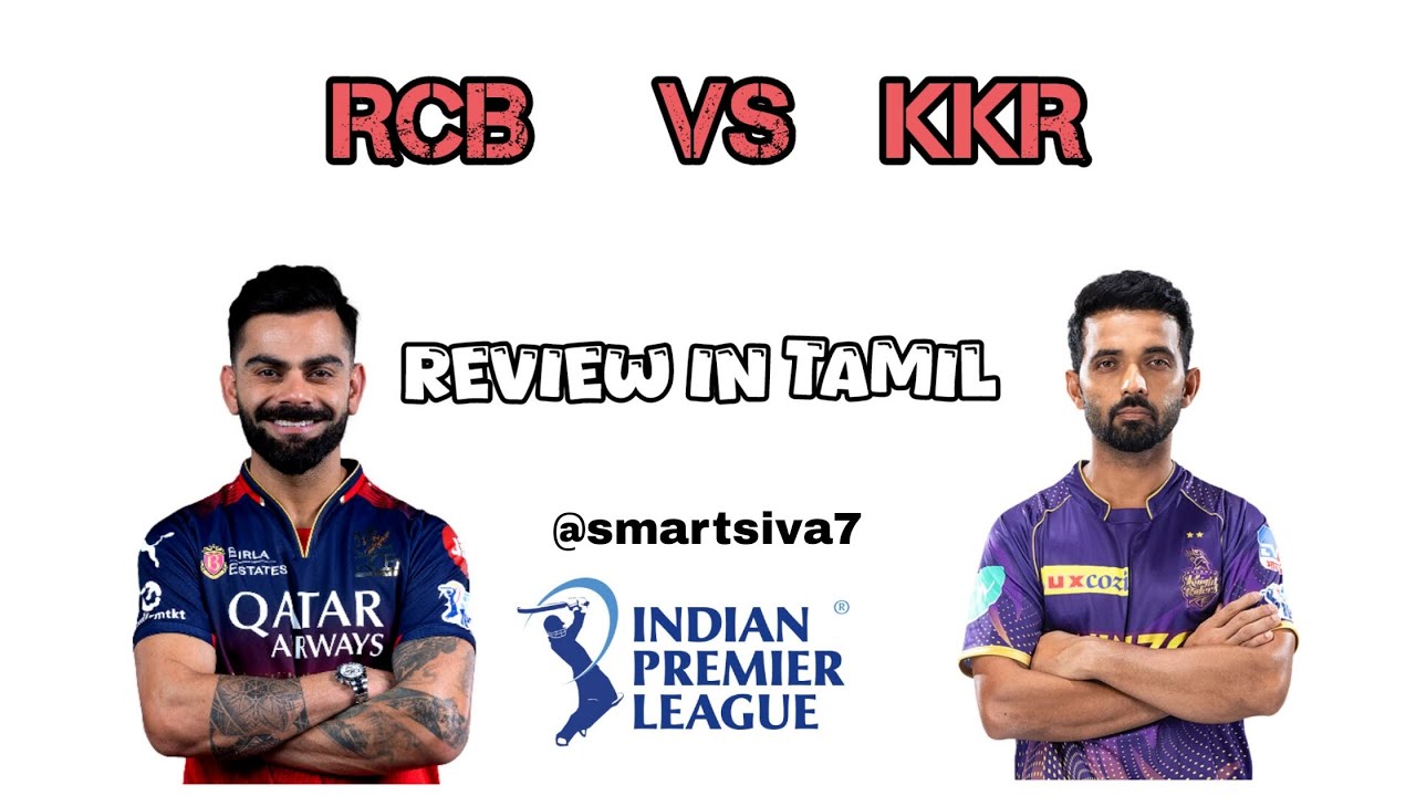 RCB VS KKR Review in Tamil || IPL review in Tamil || IPL Troll