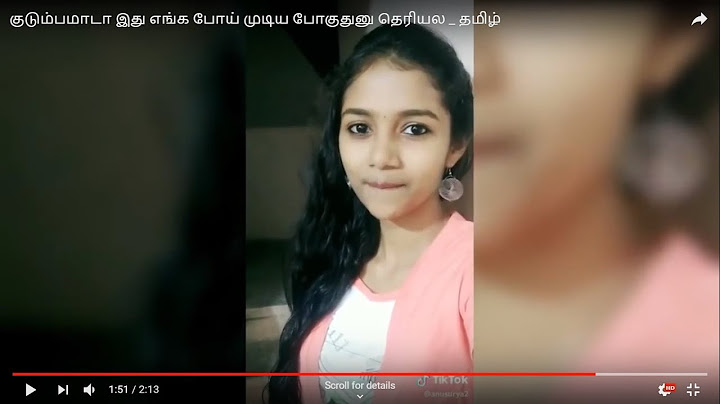 குடும்பமாடா இது எங்க போய் முடிய போகுதுனு தெரியல _ தமிழ்