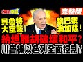 以色列與黎巴嫩的衝突