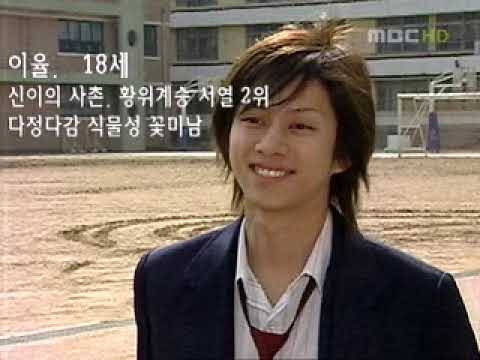 김희철 김기범 궁 패러디 1