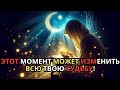 Почему это видео появилось именно перед вами?