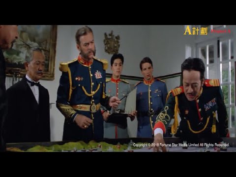📽東方的威風² Ⓖ【成龍 Jackie Chan】「Movic ''A計劃 Project A (1983) [ Trailer ]''」(Movieclips Ver.) MV (Demo)