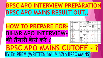 BPSC Bihar APO Interview Preparation | Bihar APO Interview की तैयारी कैसे करें | BPSC APO Interview