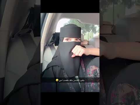 غناتي و دنى و دانه سوالف زواج أبوي و امي