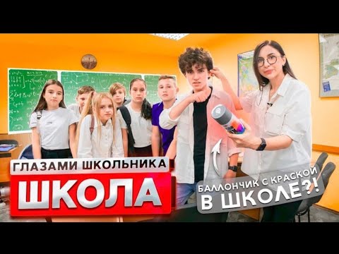 ШГШ - 2 СЕЗОН, 1 СЕРИЯ / РЕАКЦИЯ НА Руслан Гладенко