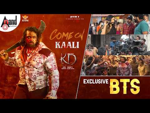 Come On Kaali 🔥| Exclusive BTS | Dhruva Sarja | Prem's | Anthony Daasan | Arjun Janya | KVN