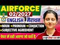Airforce English Y Group 2026 | Airforce English Class | English Classes for Airforce X and Y Group