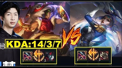 Xiao Chao Meng - Fiora Phát Khóc Khi Đối Đầu Sett Trong Tay Xiao Chao Meng/DariusLol