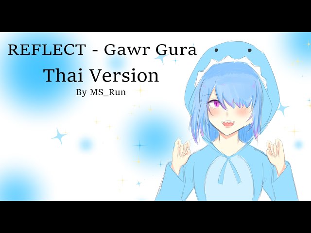 REFLECT (Romanized) – Gawr Gura