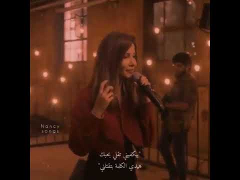 انا مابدي تقلي كلام يدوب قلبي حنين وغرام