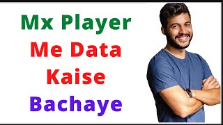 mx player me data kaise bachaye screenshot 1