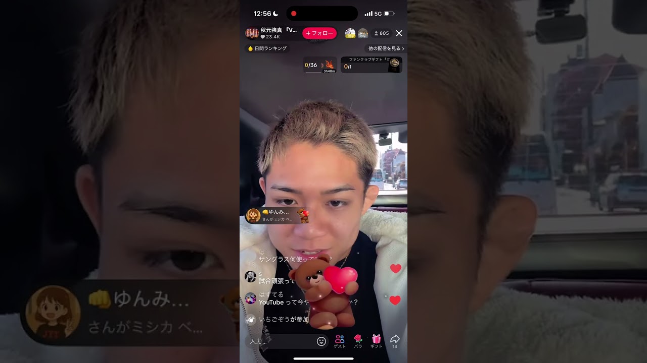 1月31日　秋元強真TikTokライブ　パッチーミックス戦　新車など