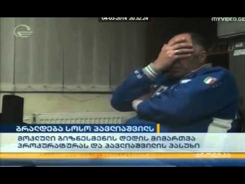 ადუაშვილის მკვლელობა