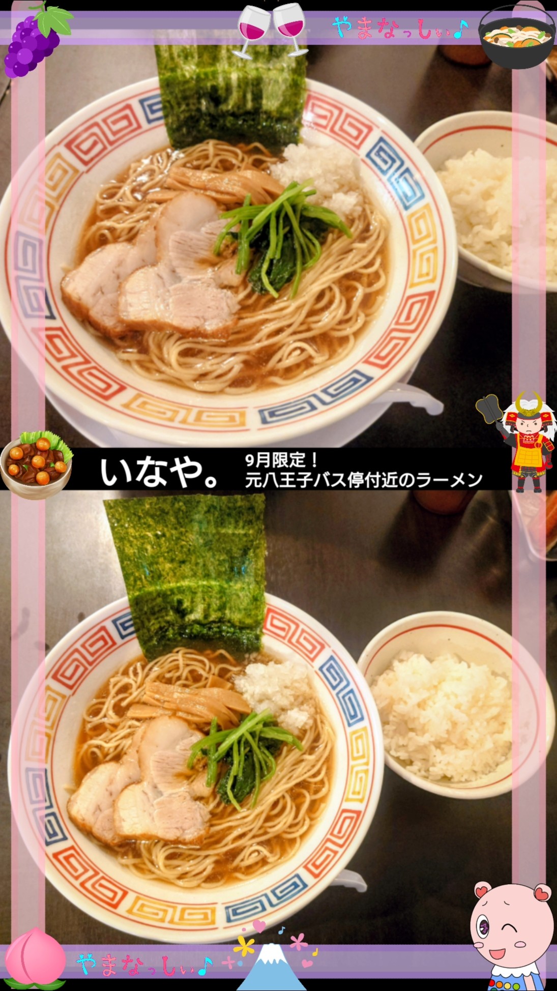 Ramen Inaya: September Exclusive! Ramen inspired by the Moto