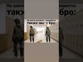 #раст  #rust #rustgame #видеоигры #game #rustraid #edit #shorts