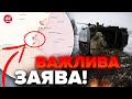 ⚡ЗАЛУЖНИЙ про ситуацію в МАР’ЇНЦІ! / ПОДИВІТЬСЯ! ЩО ворог зробив із містом / Огляд карти бойових дій